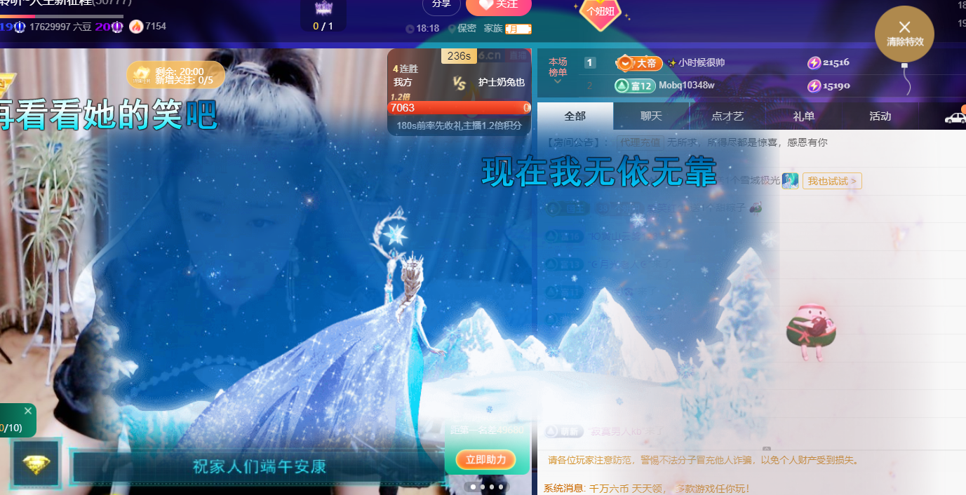 聆听~福妞儿的图片