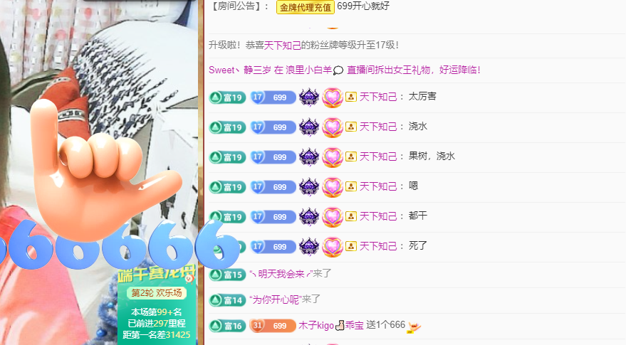 做自己的那道光的图片