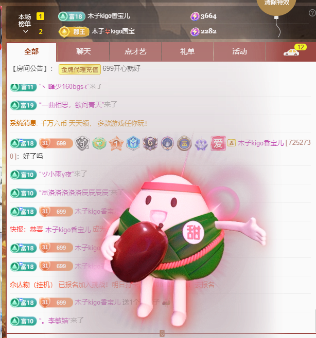 做自己的那道光的图片