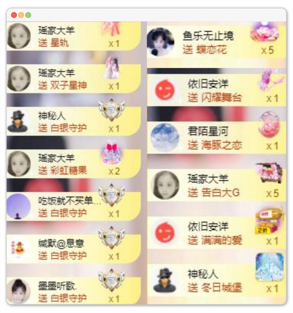 芯瑶❤️爱唱歌～的图片