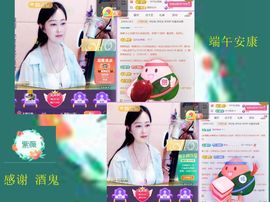 紫薇☆☆音乐频道主播照片