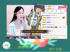 紫薇☆☆音乐频道主播照片