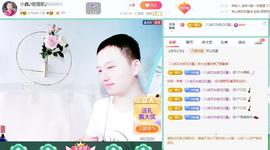 小鑫唱情歌主播照片