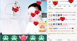 小鑫唱情歌主播照片