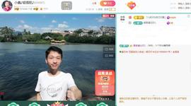 小鑫唱情歌主播照片