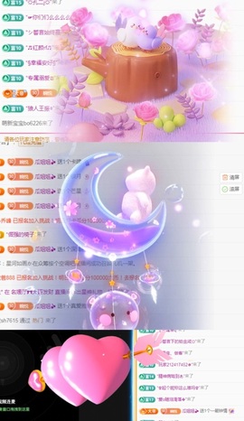 🦄嘿嘿主播照片