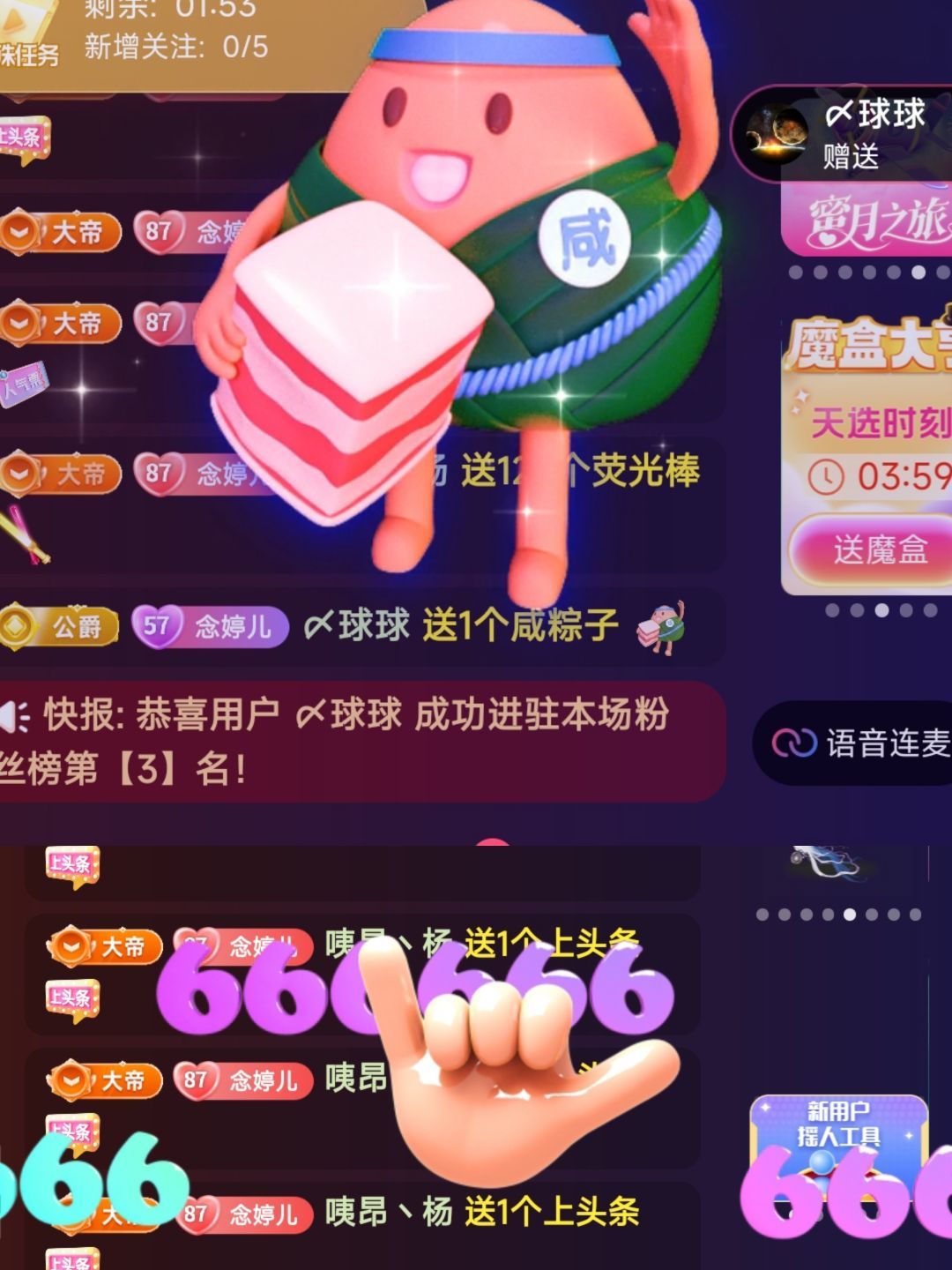 婷婷💕感恩有你陪伴的图片