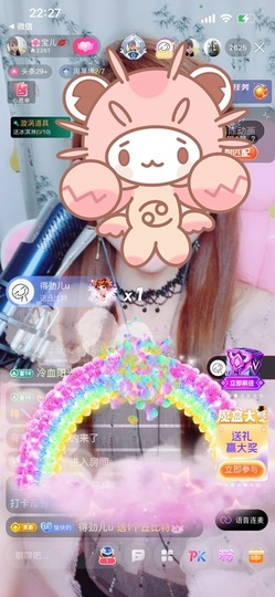 💋招桃花🌸主播照片
