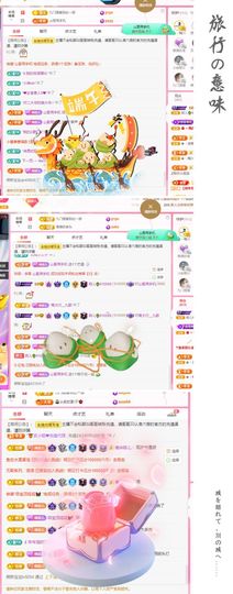 菲儿💗好运来🌈的图片