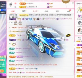 菲儿💗好运来🌈的图片