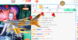 广西壮族姑姑主播照片