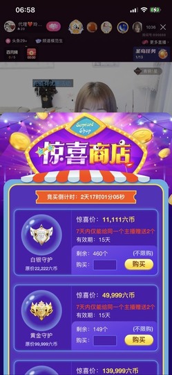 金牌代理❤玲儿❤主播照片