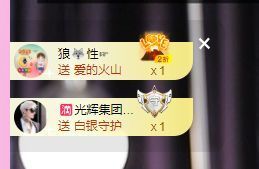 婷儿～所遇皆甜主播照片