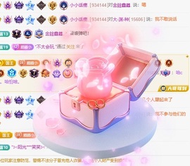 小小♥休主播照片