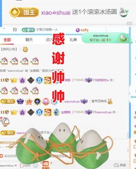 金麒麟安静唱歌🎤的图片