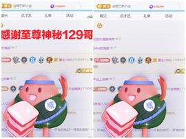 金麒麟好运连连🎤主播照片