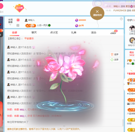 读书去了，有亿点忙主播照片