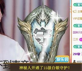ゞ悠乐★婉儿つ主播照片