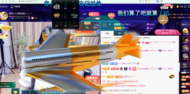聆听~爱唱歌主播照片