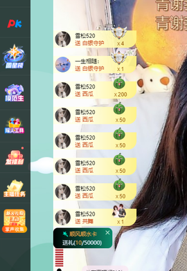 远扬、青青青青青青青的图片