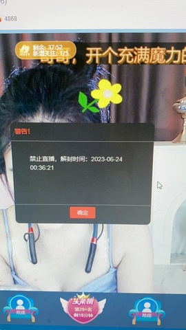 欣然-求心软的神主播照片