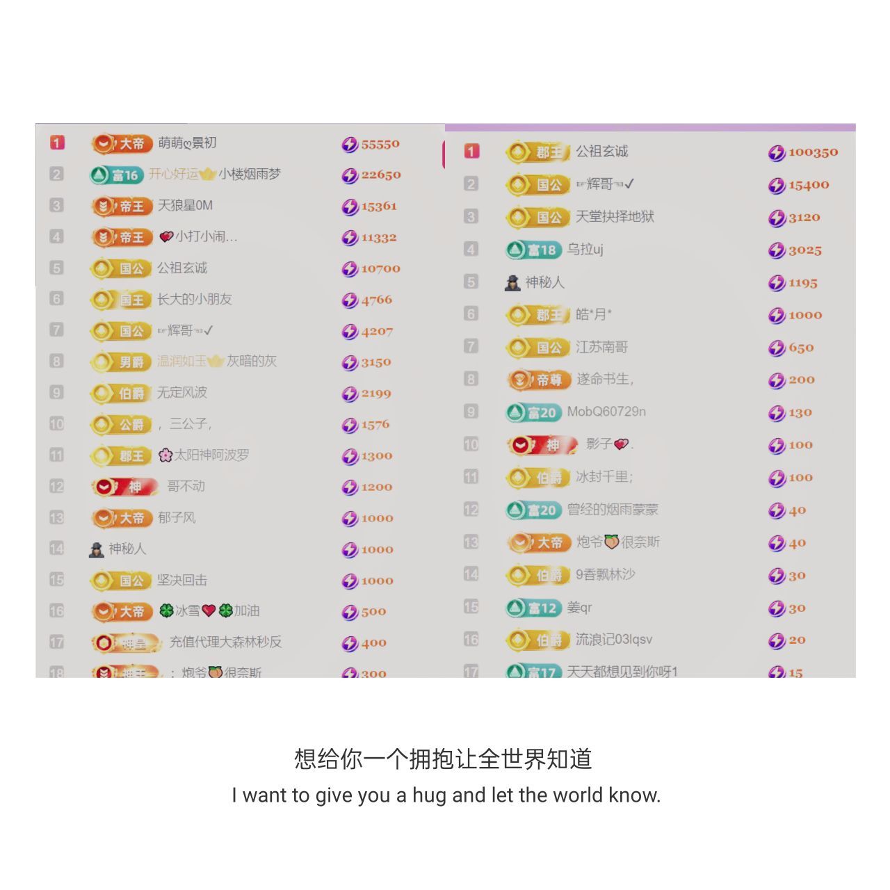 🍀❤️冰雪🍀加油的图片