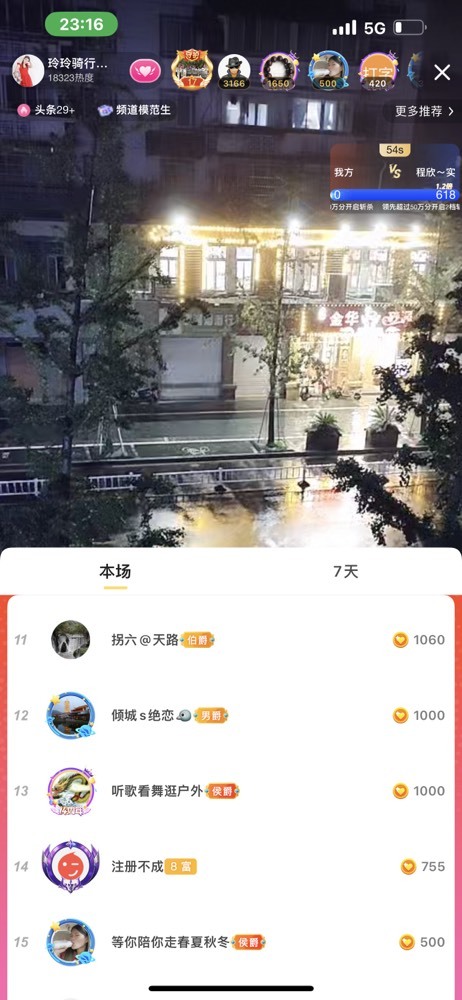 玲玲🌻的图片