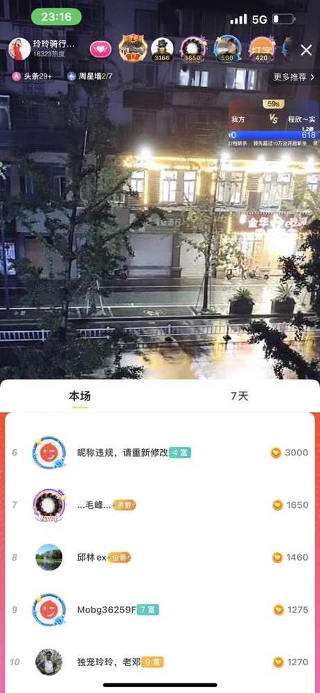 玲玲🌻的图片