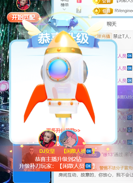 广西壮族姑姑主播照片