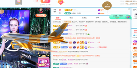 广西壮族姑姑主播照片