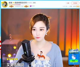 此账号已注销.，主播照片