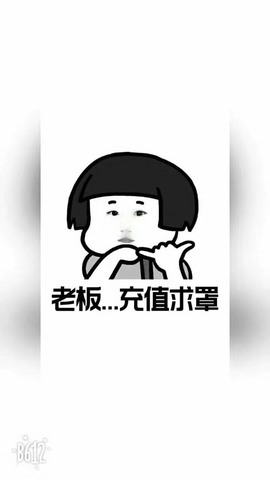 金牌代理❤玲儿❤主播照片