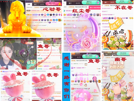 爱笑🌺用心唱歌主播照片