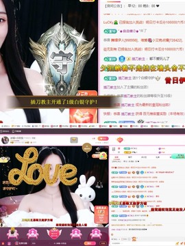 小玲宝🧸安静唱歌主播照片