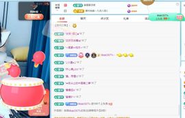 小甜求电费呀💕主播照片