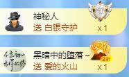 冰凌吖~主播照片