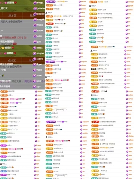 喵宝换号6806主播照片