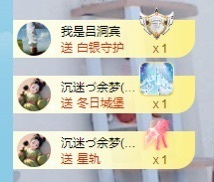 初见💋梦主播照片