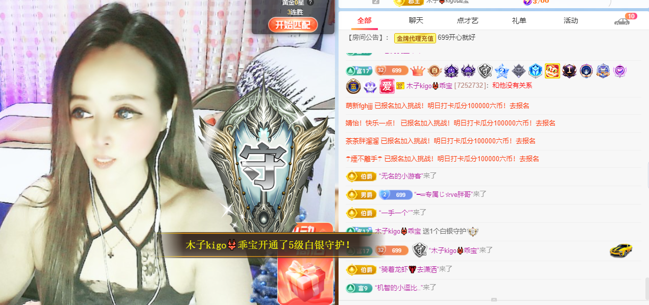 木子kigo五月好运的图片