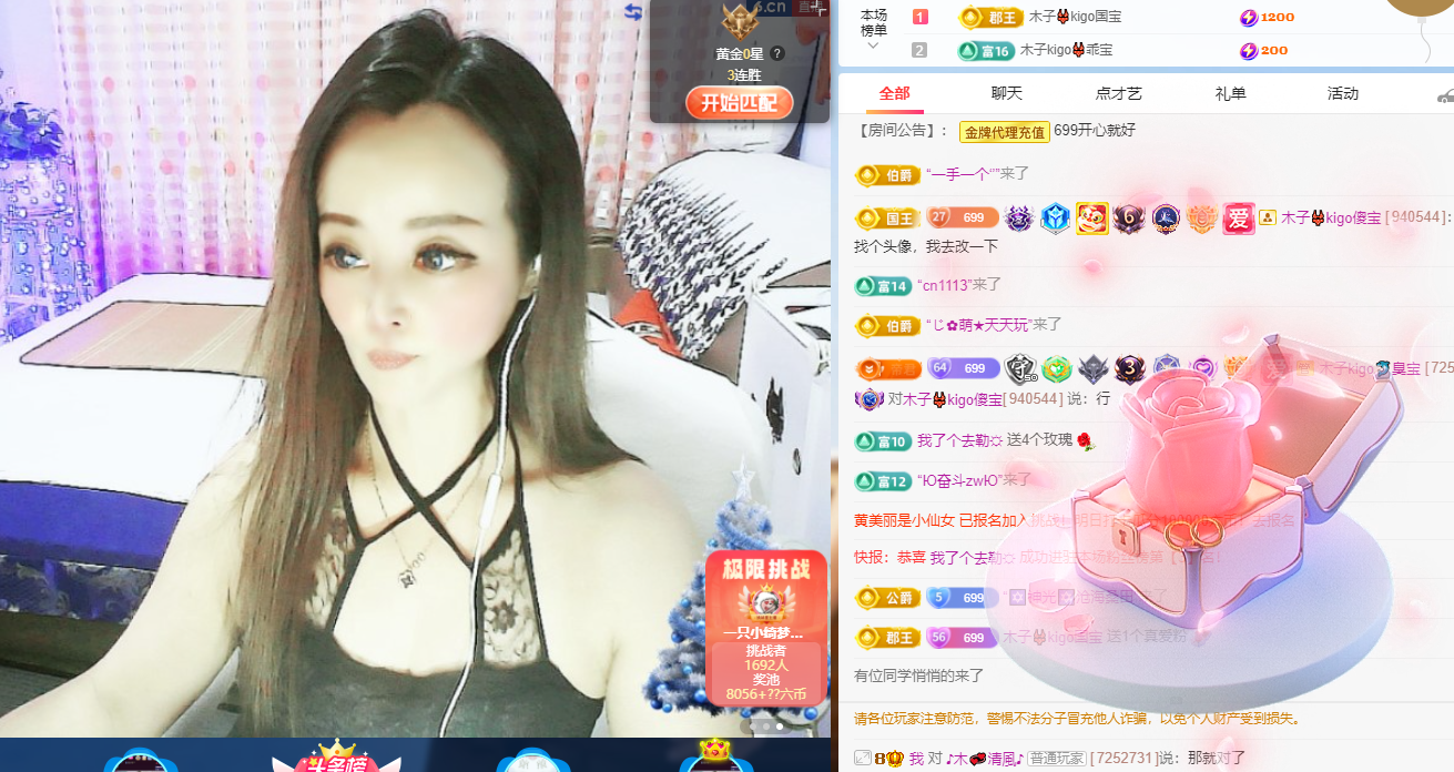 木子kigo五月好运的图片
