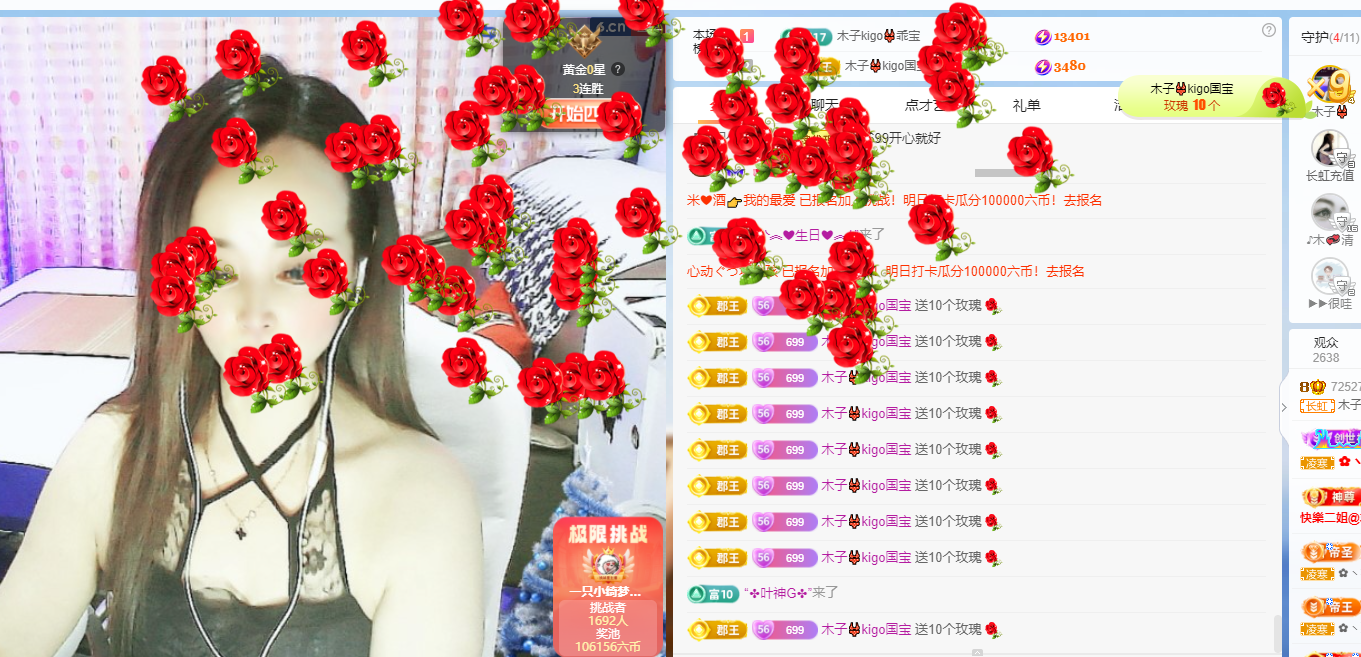 木子kigo五月好运的图片