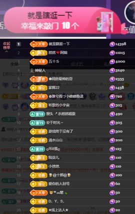然然然然然然.主播照片