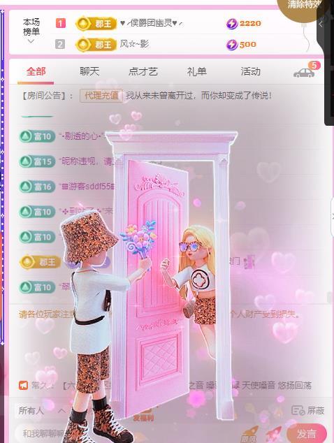 岚☆若冰♂的图片