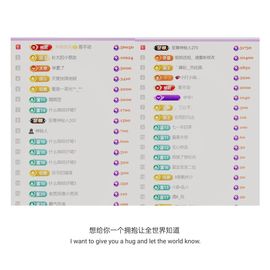 🍀冰雪❤️🍀加油的图片