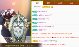 小软儿来咯~主播照片
