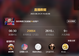 广西壮族姑姑主播照片