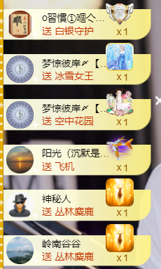 宝儿♚贺淡忘梦哥双升主播照片