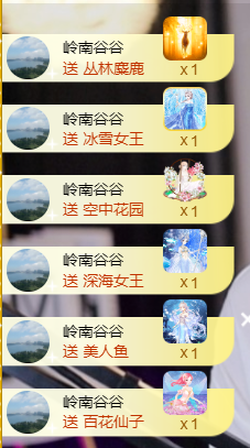 宝儿♚贺淡忘梦哥双升主播照片