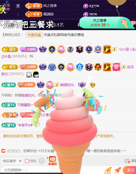 ︶薀昕ぃ的图片