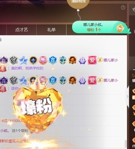 娜儿一个没才没艺的主播照片